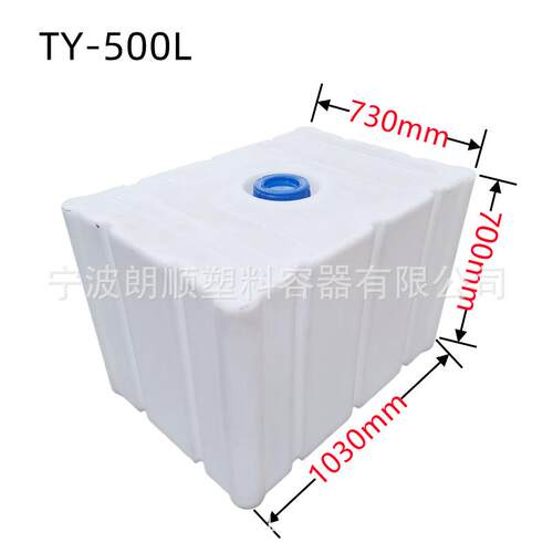 400L500L塑料桶大容量储水桶立式水箱牛筋柴油罐滚塑PE储水罐