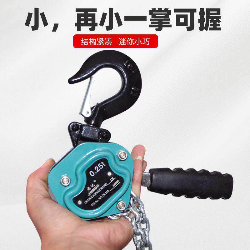 迷你手扳葫芦小型微型手板0.25T0.5T0.75吨1.5吨便捷式葫芦紧线器