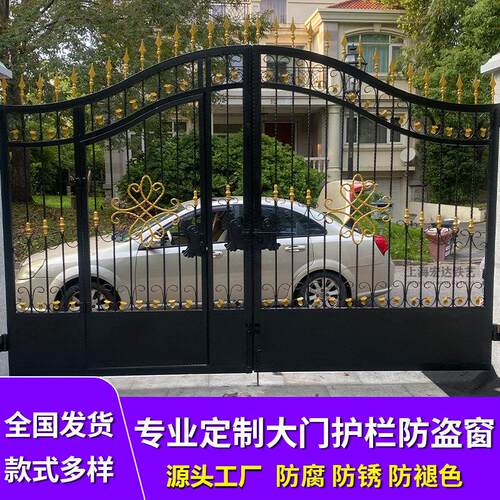 上海铁艺大门 别墅门 庭院门 社区门 电动移门 公园厂房 防盗门