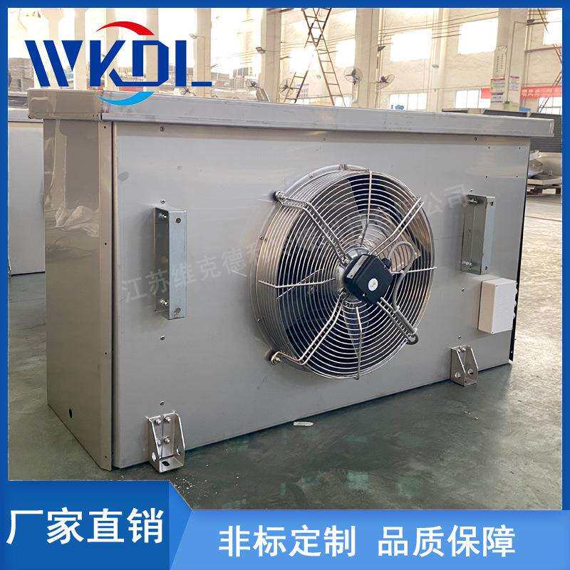 冷库风冷吊顶式冷风机翅片式盘管蒸发器空气冷却器制冷设备换热器
