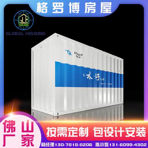 模块化装备式可移动特种设备集装箱保温储能箱污水处理箱