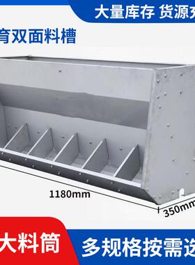 21不料锈钢猪食槽保育猪自动下料器只槽0UHM加厚单双面不猪锈钢料