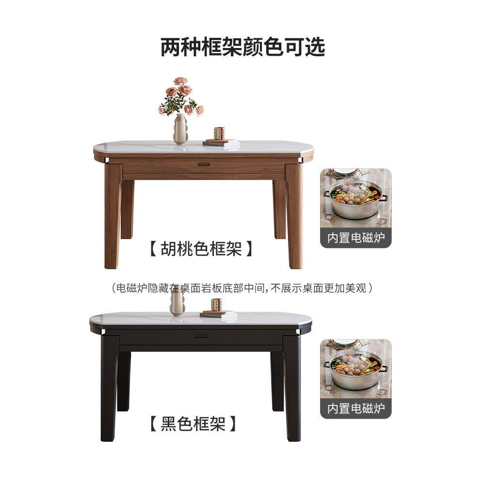 高档户和暄岩板餐叠桌椅组合伸缩折家用小型现代简可约变圆形实木