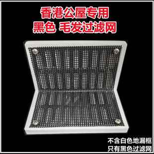 L型侧墙排防堵黑色香港公屋通用地漏过滤网浴室去水隔头发挡蟑螂