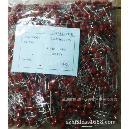 CBB电容MII器100V14J0.10UF1V00NF104J100脚距5MM薄膜电容