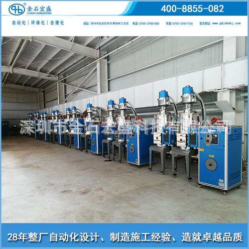 汽车车灯双色注塑智能供料集中送料中央供料系统规划设计制造厂家