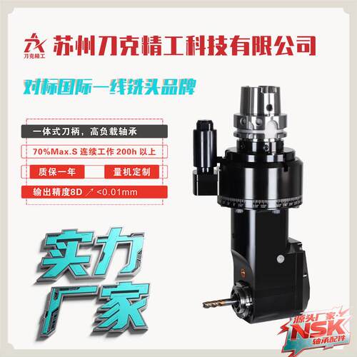 侧铣头DK90-HSK6A-172-ER20/ER25/ER2加工中心直角弯头