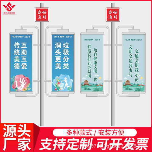 发光电线杆杆挂灯灯箱广告牌杆中国户外厂家路灯杆灯道结旗双面悬