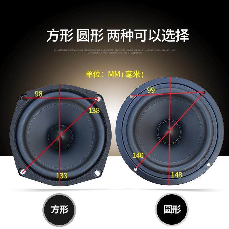 5喇叭.5寸QUK中低音2喇叭寸中低音喇叭5.255寸hifi发烧低音喇叭