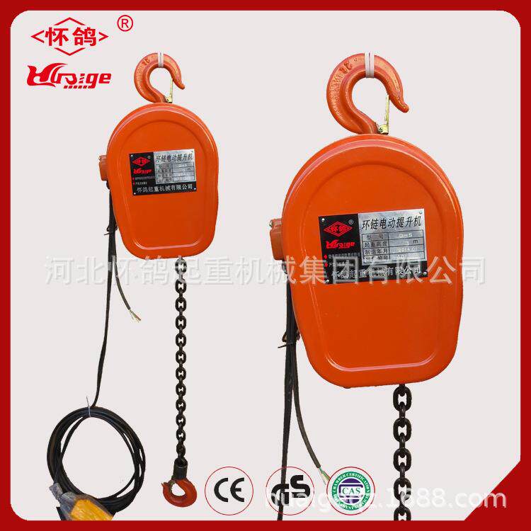 DHS环链电动葫芦5T6M环链电动葫芦