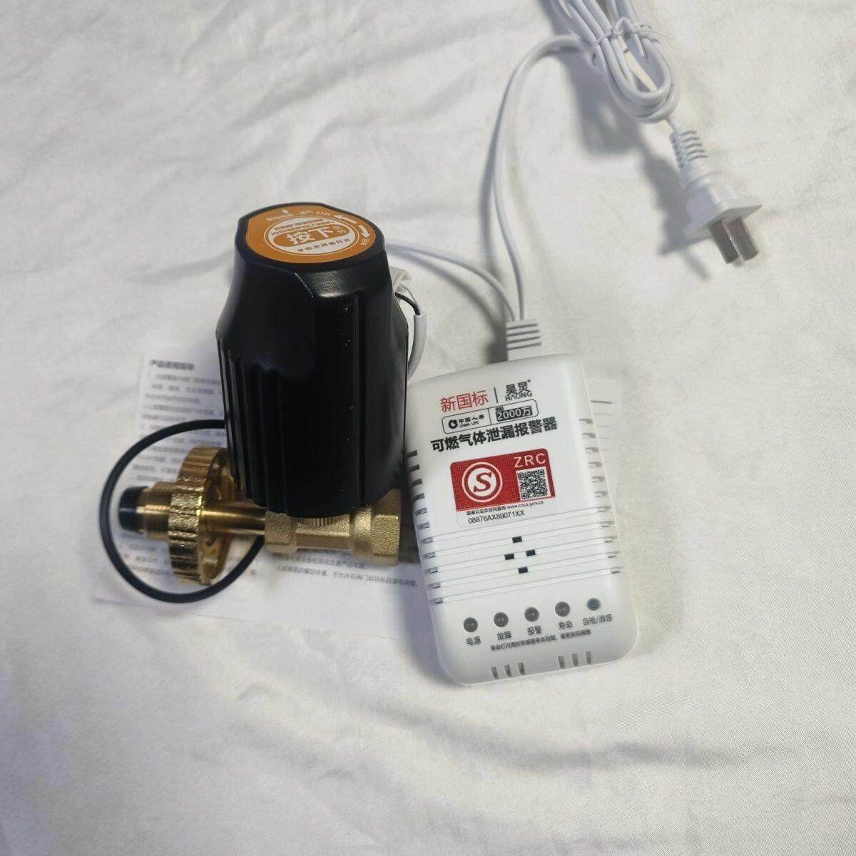 机械手+10套报警器商用燃气报警器家用厨房饭店瓶装液化气用自动
