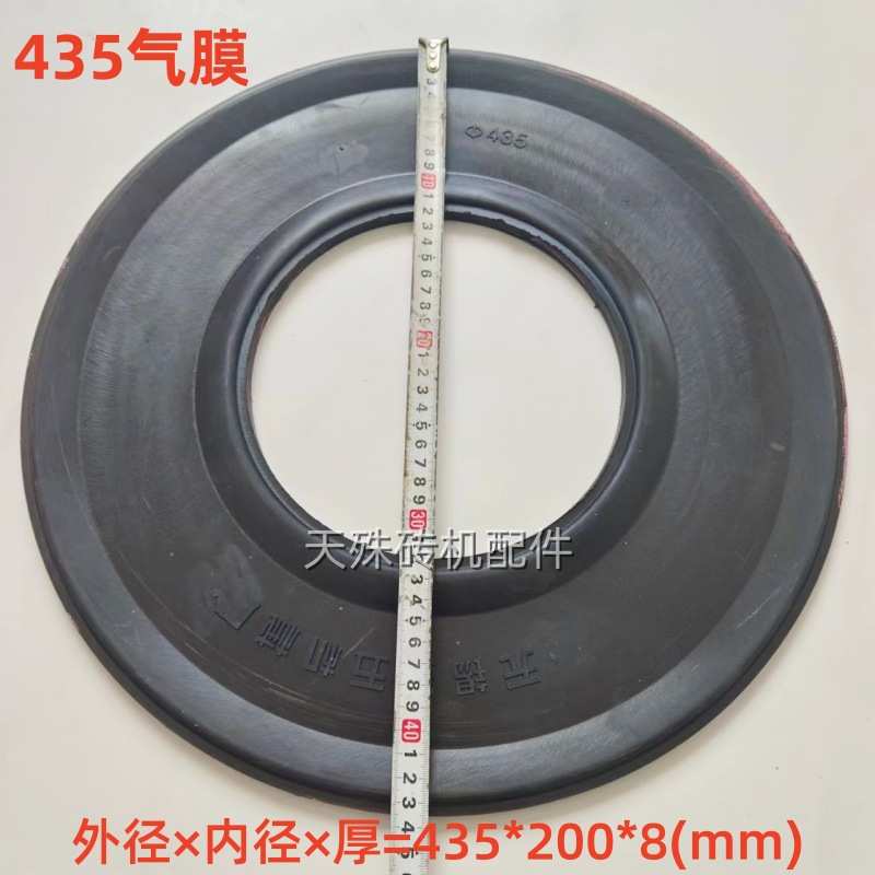砖机430 435气动离合器气膜宝深425无孔气囊 490 515 585气膜汽膜