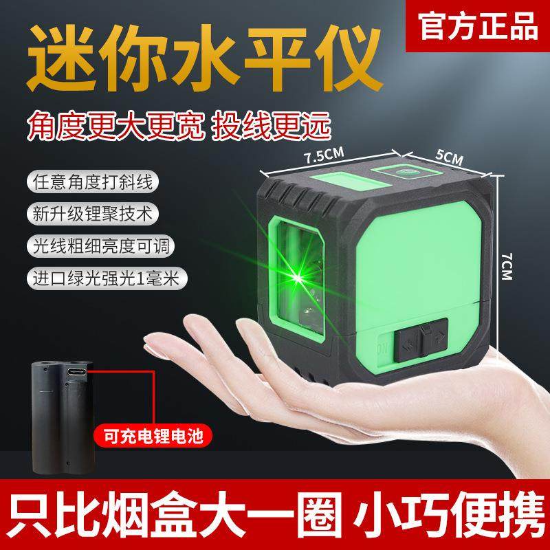 汉盛2线绿光迷小型家用激图片