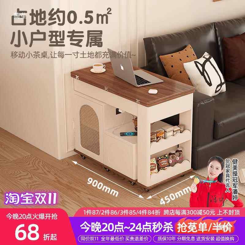 茶实木多功能旋转移动桌茶小车带烧水壶户387型家用茶台可伸缩折
