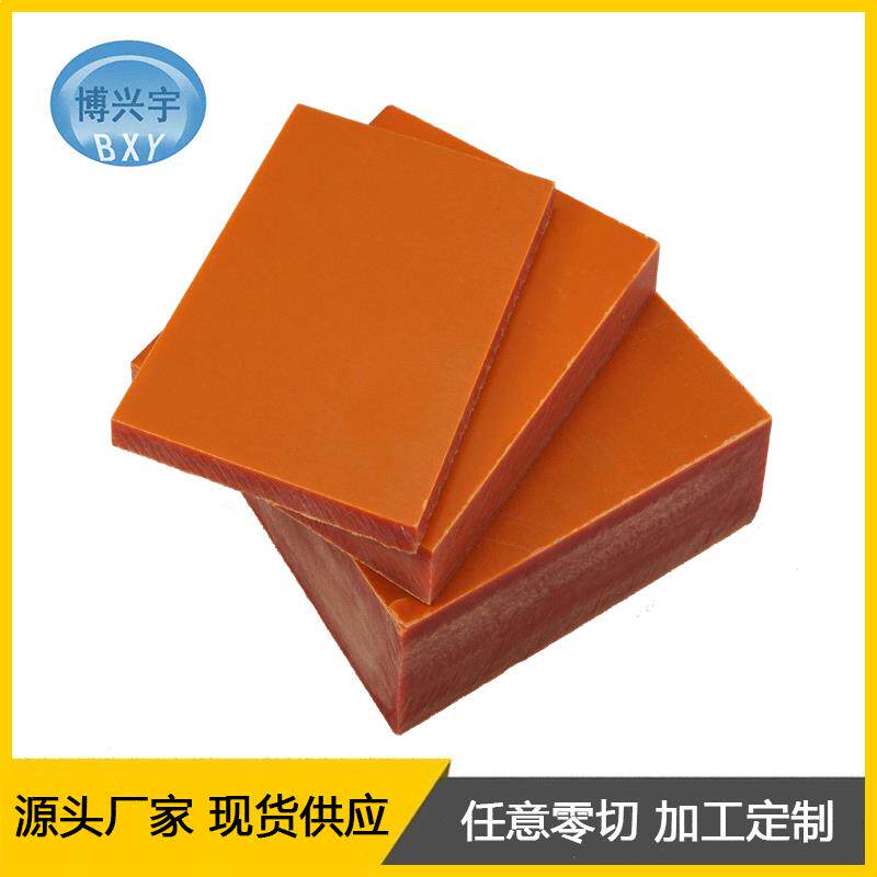 耐高温红色电木板材胶木防静电黑色环氧树脂板环氧板切割加