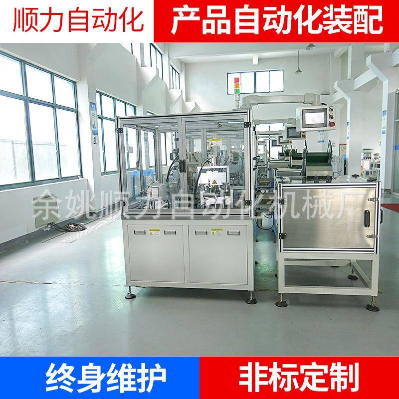 紫铜管件接头自动打点印字滚槽一体机SL151