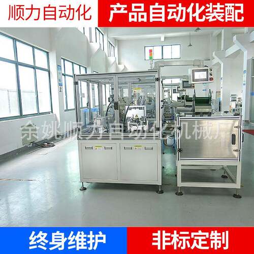 紫铜管件接头自动打点印字滚槽一体机SL151