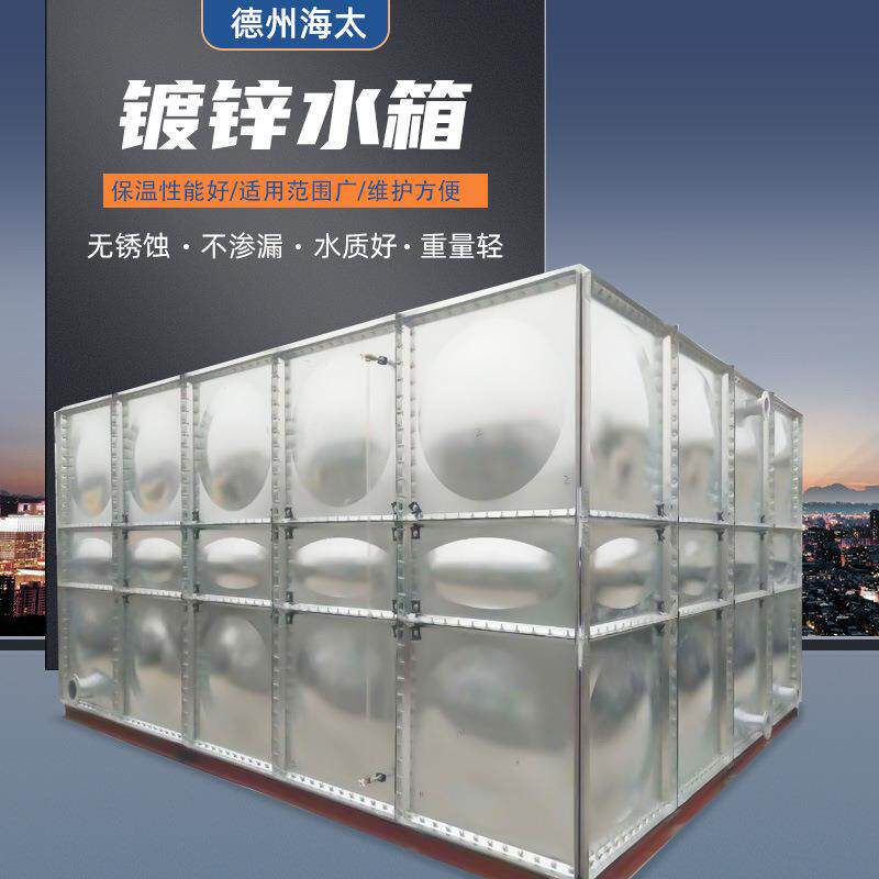 镀锌钢板水箱组合保温蓄水装配生活保温水罐方形镀锌板水箱
