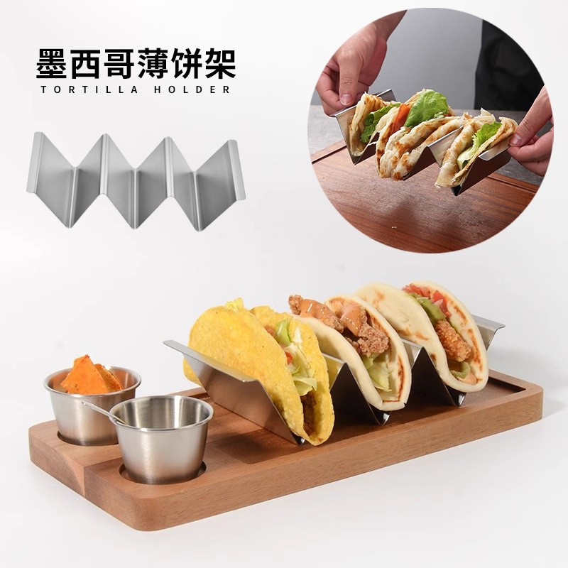 不锈钢墨西哥煎饼架家用卷饼架薄饼架玉米卷架煎饼架厨房小工具