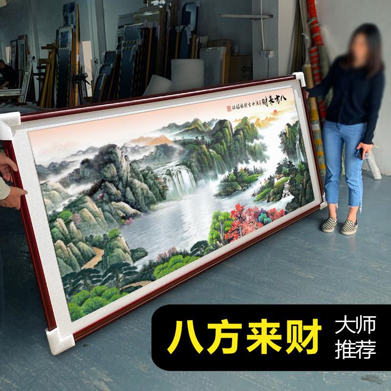 旭日东升聚宝盆山水字画 中式风格办公室靠山图客厅背景墙挂画 可