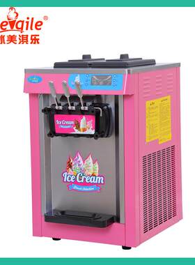 厂家供应新款粉色冰淇淋机台式冰激淋机甜品冷冻设备