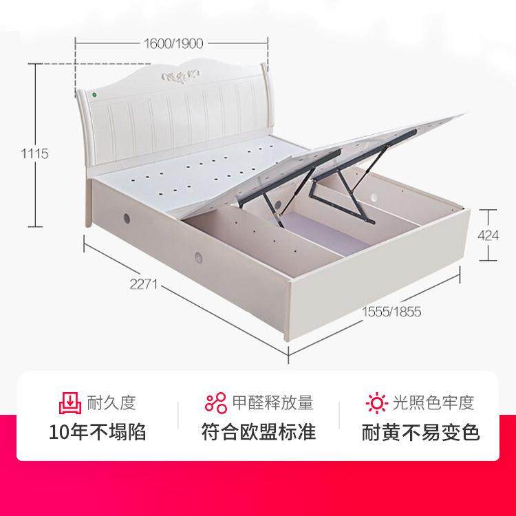 xyt掌上明珠1.8米主卧双人床1.5m韩式田园单人床床垫家具高箱储