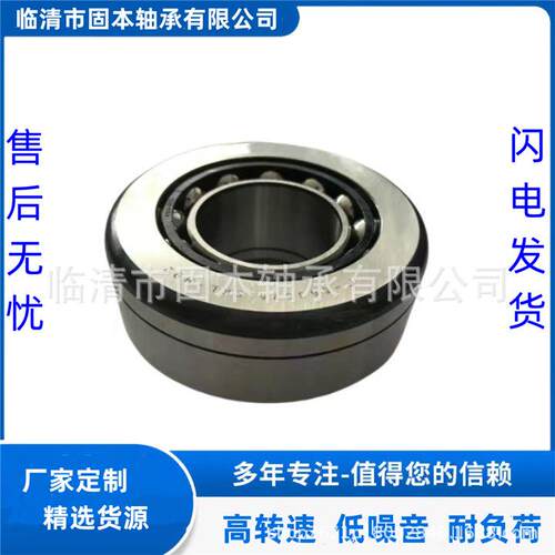F-563575变速箱轴承
