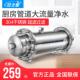 安之星净水器 家用直饮厨房自来水过滤器不锈钢净水机管道超滤机