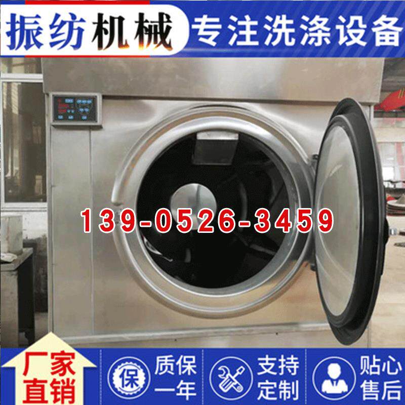 厂家供应毛巾烘干机纺织品烘干机电加热蒸汽洗涤烘干设备