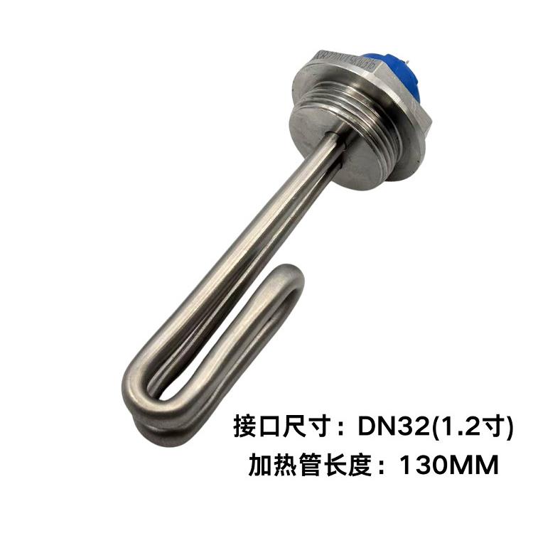 316不锈钢咖啡机锅炉专用加热管1.2寸DN32接口萃取蒸汽