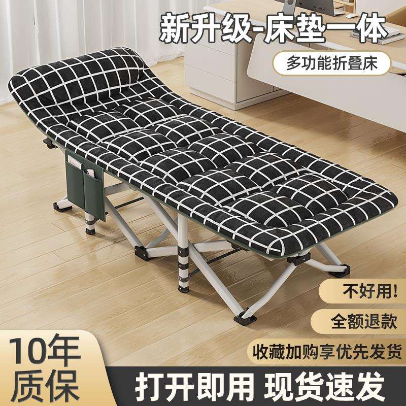 A9L折叠床单人床办公室午休午睡躺椅家用简易休息床多功能便捷行