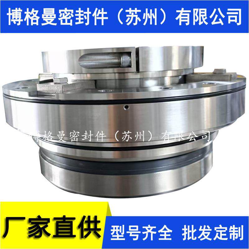 HR325/190机械密封脱硫泵机械密封苏州博格曼机械密封量大价优