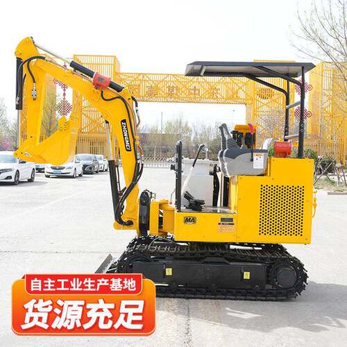 MWD/0.12L矿用挖掘机原产地供应家用农用工地矿用破碎挖掘机发货