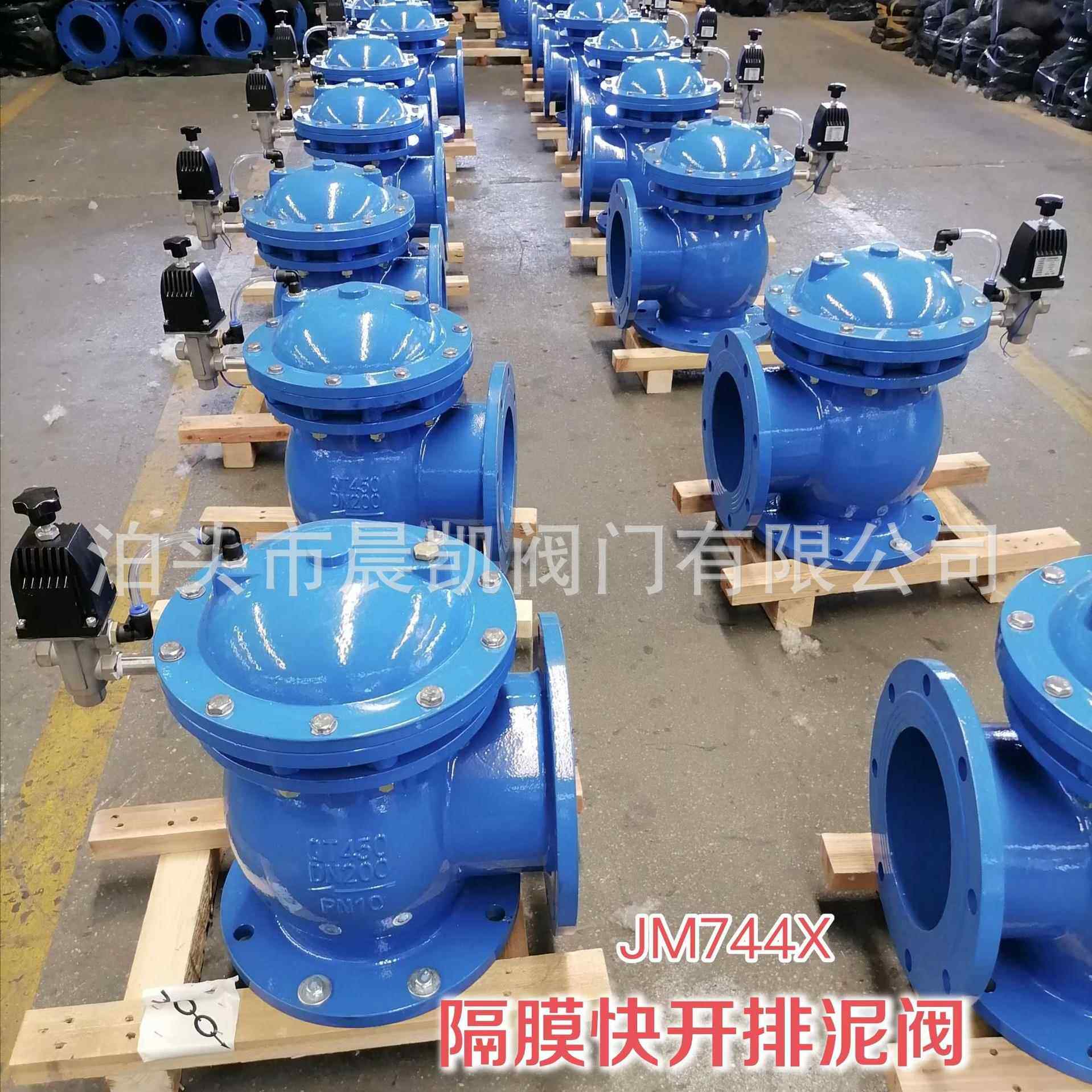 生产电磁角通式电动快开排泥阀排沙卸泥阀启闭灵活厂家直发