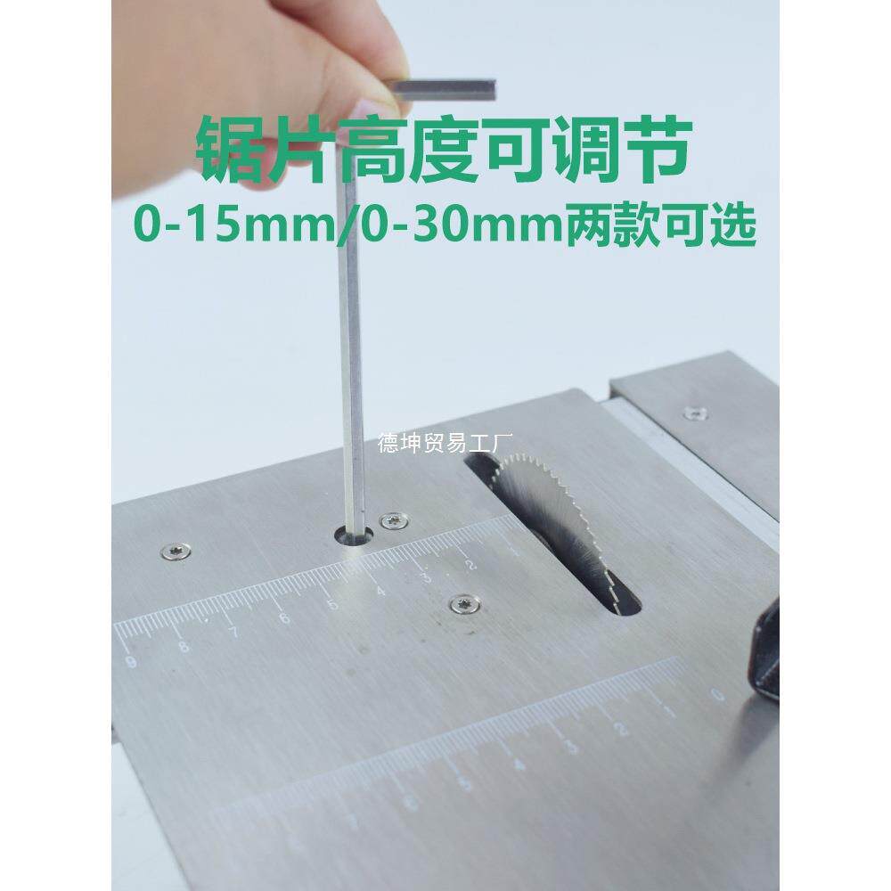 迷你小台锯桌679面微型台锯锯电小型新切割机木工型工一具多功能