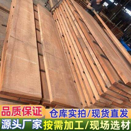 现货马油 原木板材 实木家具料 木质稳定 金丝黄檀 安东 麦格利