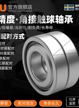 314B典IFU瑞角42接触球轴承轴承17314BEP734BW73147BECBP