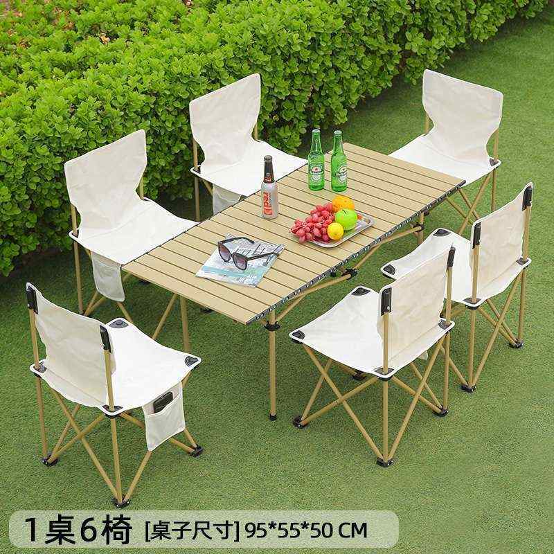 户外桌椅套装躺椅便携式带靠背休闲懒人椅宿舍多功能家用凳子