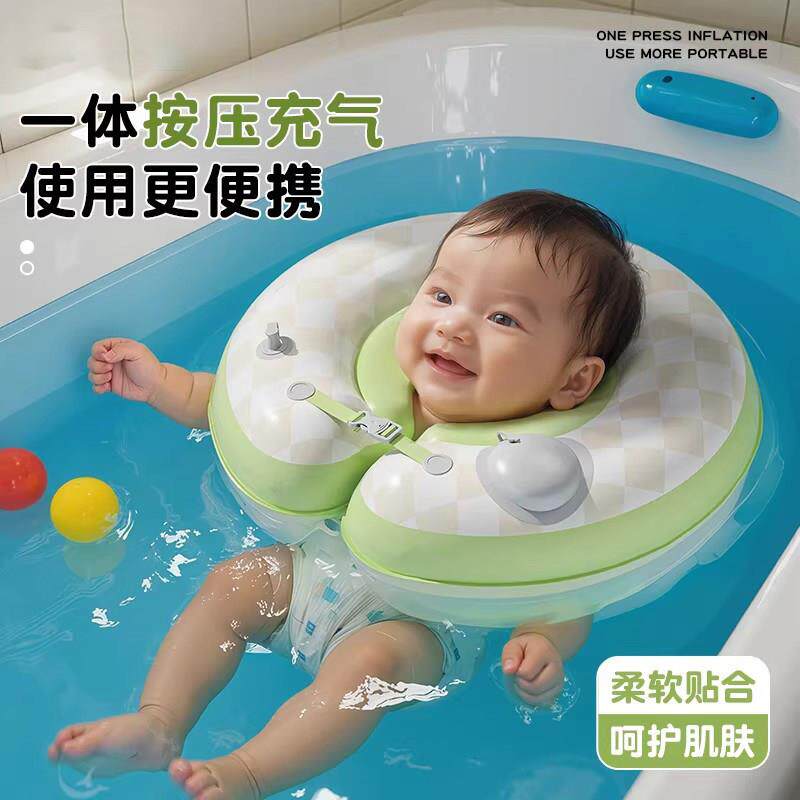 德国婴儿游泳圈宝宝脖圈新生儿颈圈0到6个月以上洗澡游泳圈小月龄