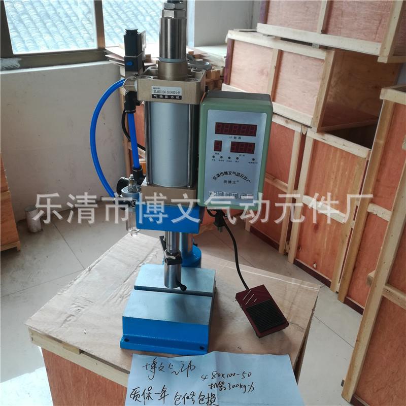 3300公斤SCJ压80*100气-50(00kg）气动力机动冲床