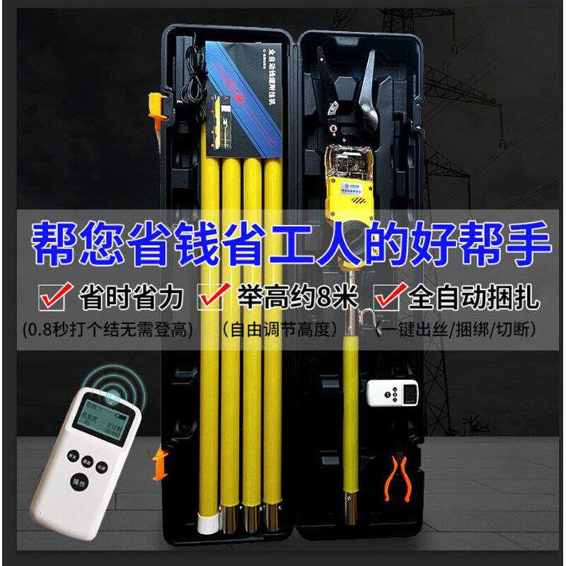 。全自动光缆附壁挂冷气线 线缆扎线 线机绑扎机高空加挂光纤捆绑