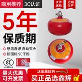 置超细8kg10kg消防宫灯吊 干粉灭火器6公斤自动灭火装 4kg悬挂式 干