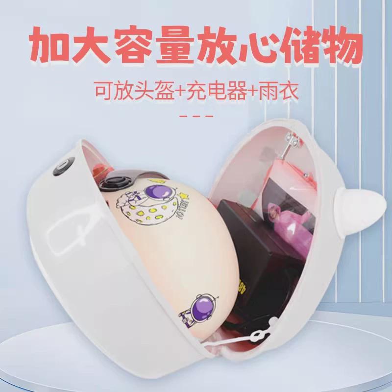 电动车后备箱通用后尾箱头盔收纳小型电瓶车小刀爱玛雅迪专用储物
