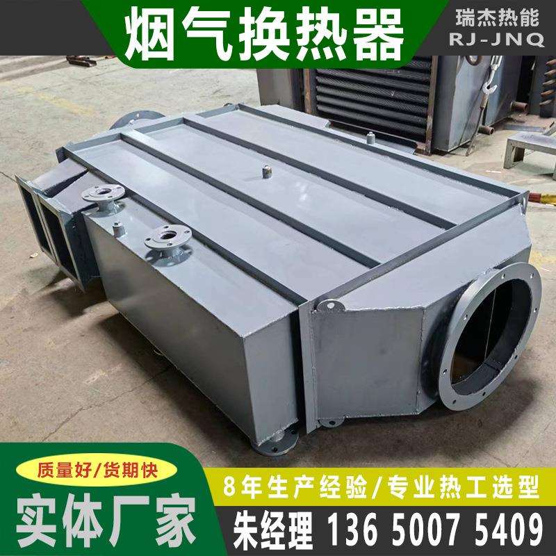 供应承压锅炉节能器 供应ND钢锅炉节能器 供应不锈钢锅炉节能器