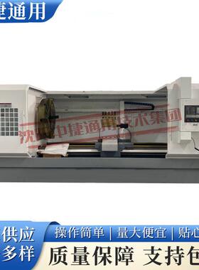 CK61125X2000大型数控车床 2米超长床身 重型切削 精密数控车床厂