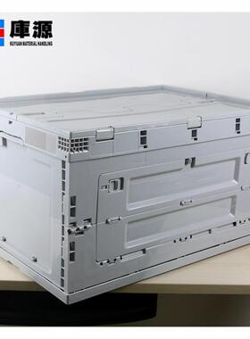 塑折叠箱侧开门车载户物外料可折叠物收纳储箱K650-360大号家用整