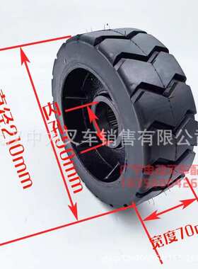 中力电动搬运车悍金刚驱动轮 EPT20-15/20ET2H行走黑色橡胶防滑轮