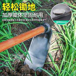锄头家用种菜专用工具套装菜园铁锹耙子种地松土神器农用工具大全