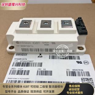 FF300R12KT4 FF200R12KS4 FF600R12KE4 FF150R12KT3G FF100R12KS