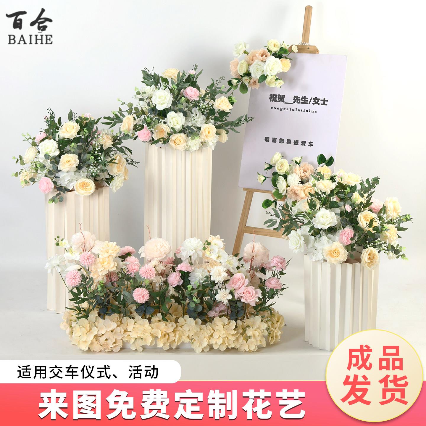 交车仪式布置仿真花4s店展厅区花艺提车仪式装饰迎宾牌花球假花柱